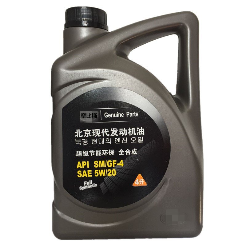 现代起亚汽车专用机油正品