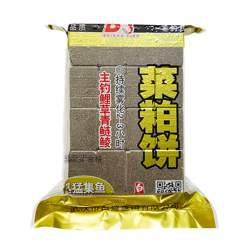 武汉白鲨菜粕饼工厂直销海杆翻板野钓通杀米糠饼抛竿菜籽饼方块饵