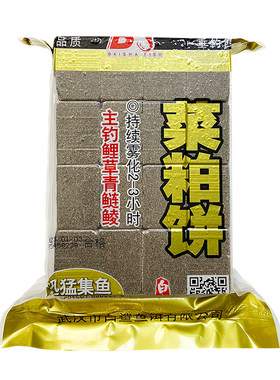 白鲨方块海杆抛竿野钓红虫菜籽饼