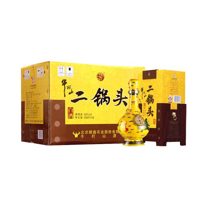 牛栏山52度经典(黄龙)500ml*6瓶