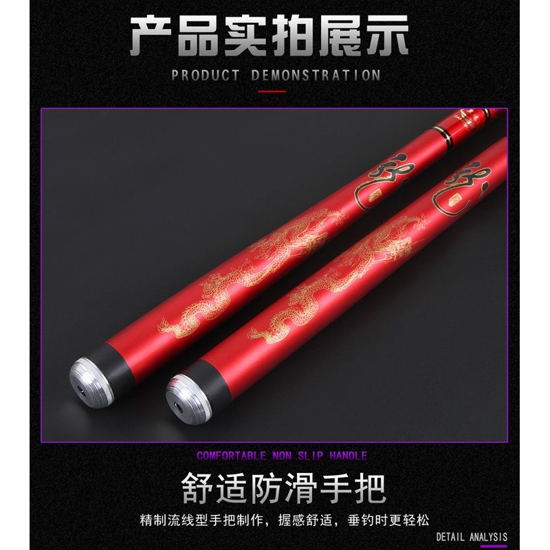 碳素台钓竿28调偏厂家台节钓硬5H碳素台鲤鱼钓竿19长杆批发杆