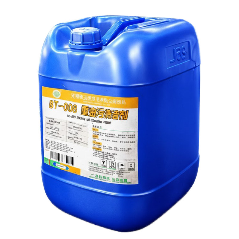工业强力除油污清洁剂