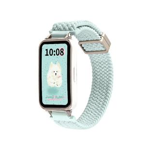 适用华为手环10/9手表带链编织8手腕带磁吸7nfc版荣耀电子11pro智能运动6pro表链新款band7高级感八九代尼龙