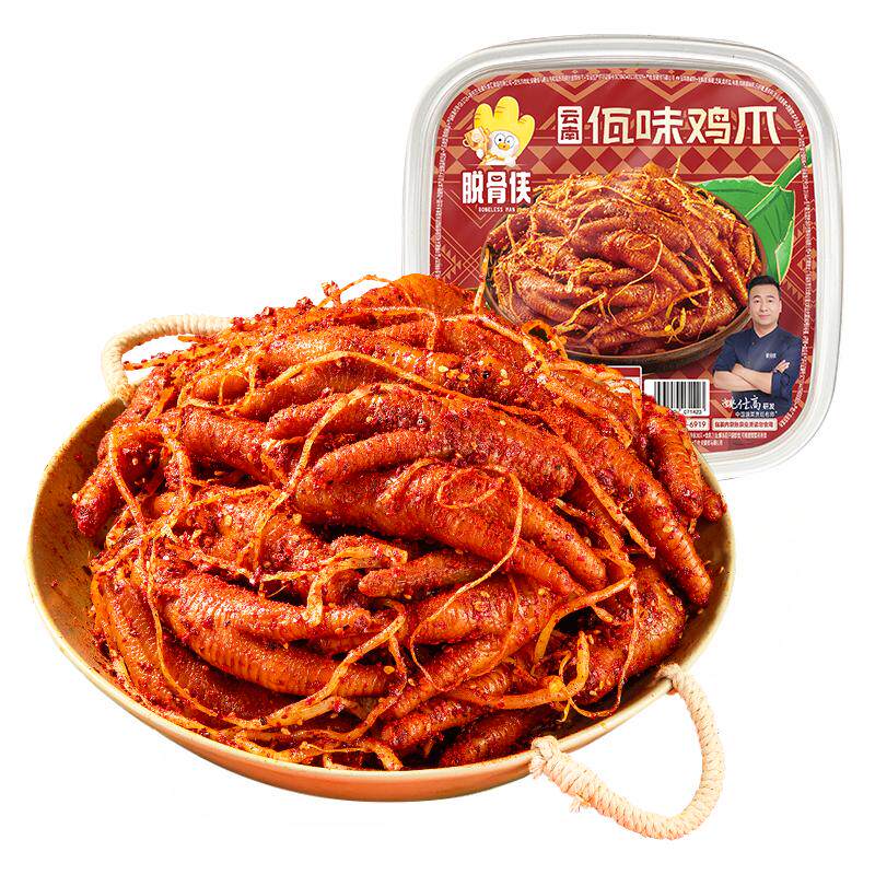 【香菇来了】脱骨侠佤味鸡爪 300g*1