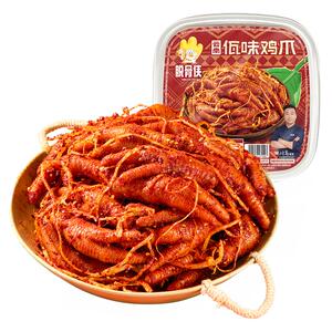 脱骨侠佤味鸡爪微辣网红款