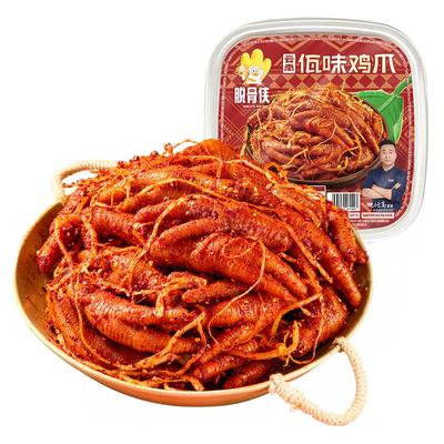 脱骨侠佤味鸡爪微辣网红款