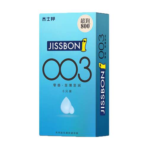 杰士邦情趣五合一避孕套零感超薄男用安全套官方旗舰店正品减