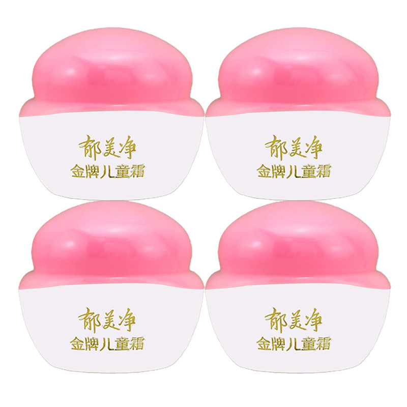 郁美净儿童霜40G保湿春夏润肤乳