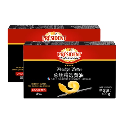 臻选淡味动物黄油总统