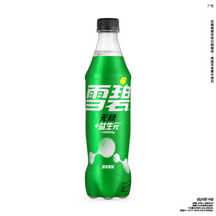 可口可乐 雪碧无糖+益生元500ml*12/24瓶雪碧纤维+柠檬味碳酸饮料