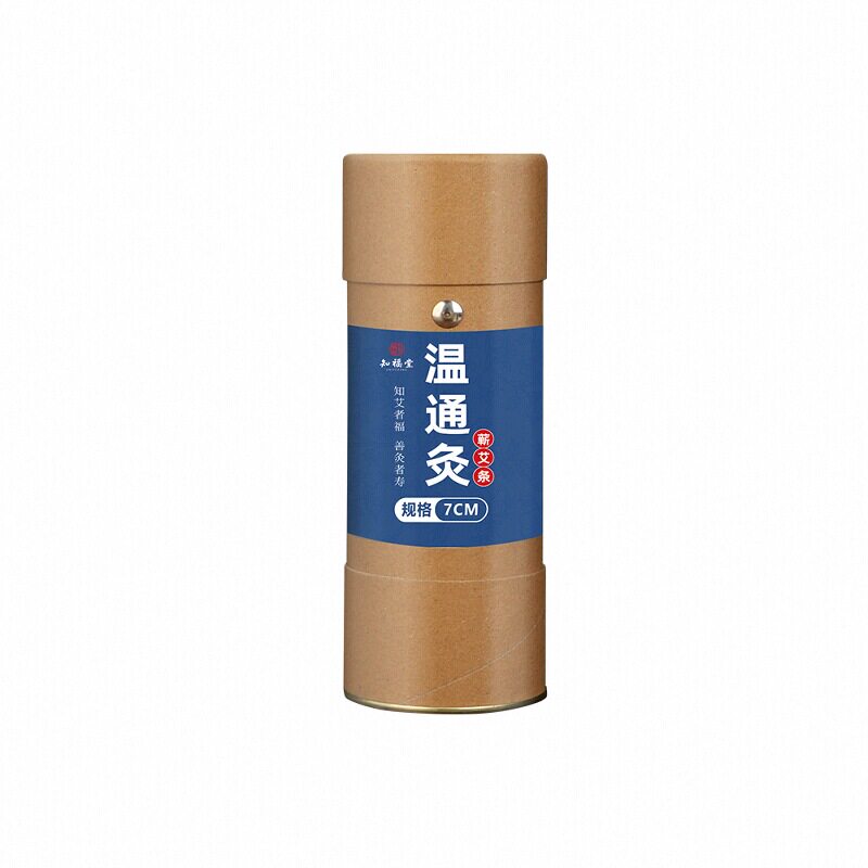 7cm温通雷火灸加粗大艾条五道绒