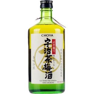 CHOYA/俏雅梅酒梅子酒宇治茶梅酒日本原装进口夏日自制调酒