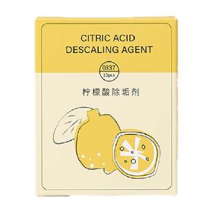 科巢婴儿柠檬酸除垢剂食品级电热水壶去除水垢清除清洁剂神器家用