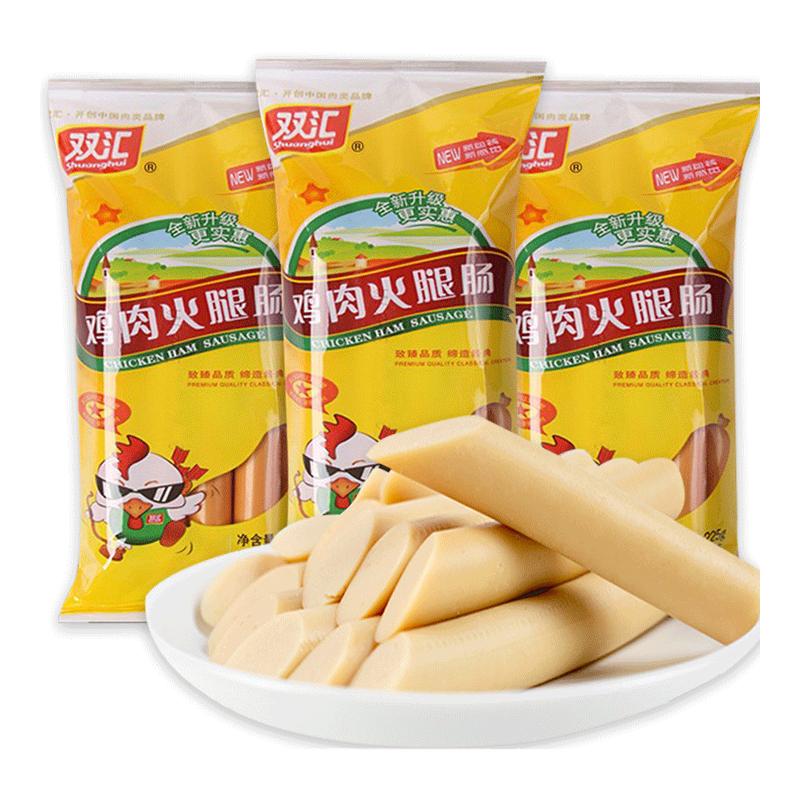 双汇火腿肠鸡肉肠25g*90支整箱香脆配方便面包食品非清真香肠即食