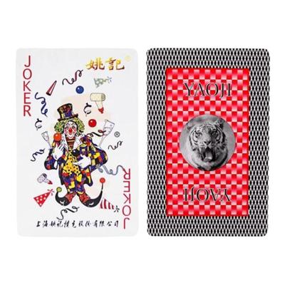 姚记扑克斗地主扑克高档耐用