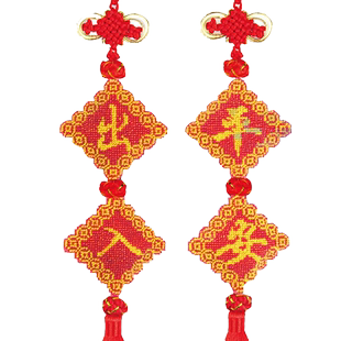 平安福2026新款自己手工珠绣小件车内车载打发时间十字绣汽车挂件