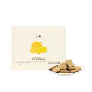 行走的姜撞奶！米惦空气感姜汁小方奶姜糖果硬糖醇厚女性健康零食