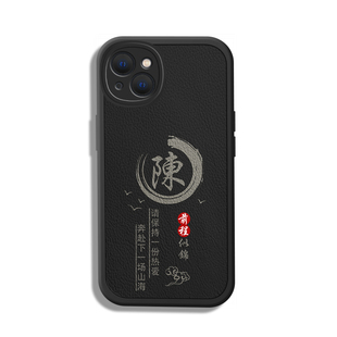 适用于姓氏定制oppoa97手机壳a96新款a95男a93全包a93s防摔a92s男款a72软壳a56硅胶a55液态a53散热a52耐脏a36