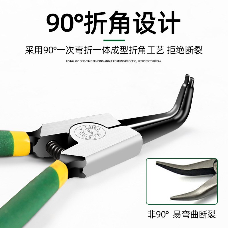 卡簧钳钳子挡圈钳多功能粘塑7寸内外撑内直外直内弯外弯扩张钳