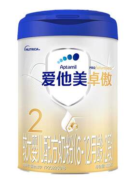 爱他美卓傲罐装2段800g