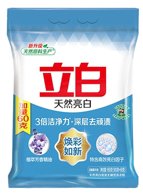 立白大师洗衣粉800g皂360g囤货