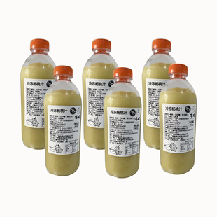 HPP【冷冻青杨桃汁】速冻专用浓浆茶三重甘浓缩汁果酱960ml
