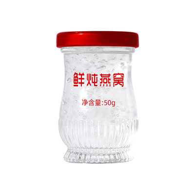 鲜炖燕窝即食50g*10瓶礼盒装正品