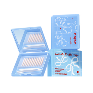 欧亿姿双眼皮贴神器自然无痕隐形大眼内双肿眼泡美目下垂专用男女