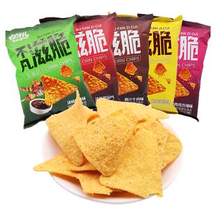 狗牙儿零食不凡滋脆玉米脆片158g牛肉烧烤香辣味休闲食品追剧锅巴