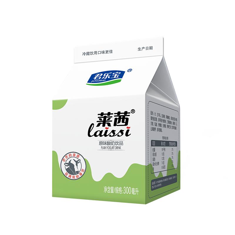 君乐宝莱茜原味酸奶饮品300ml*12盒风味酸奶整箱风味发酵乳酸牛奶