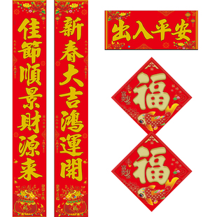 车库对联新年过年车行停车场农村大门车对联仓库出入平安一帆风顺