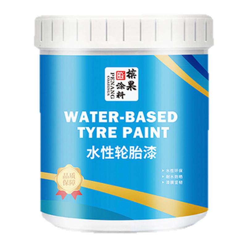 幼儿园轮胎彩绘漆儿童水性涂料涂鸦漆外墙防水防晒颜料花盆墙绘漆