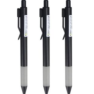 东米中性笔精工简约男女小清新按动式水性笔学生考试专用黑色水笔办公文具用品软胶签字笔黑笔红笔