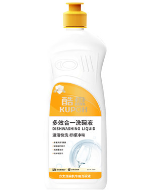 酷盘多效合一洗碗液速溶快洗