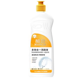 酷盘洗碗液洗碗机专用洗涤剂方太自动投放洗碗机用非洗碗粉洗碗块