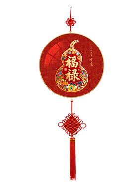 福禄葫芦挂件2026年春节喜庆挂画新中式入户门高级感中国结装饰画