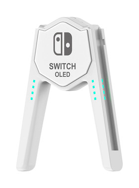 Switch/oled手柄握把便携升级款