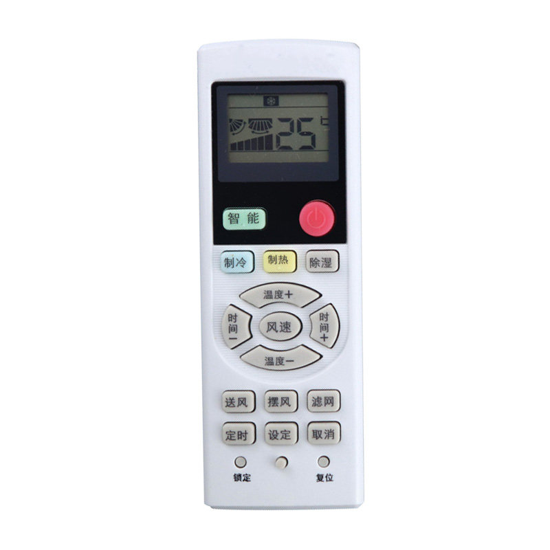 适用三菱重工海尔中央空调通用遥控器MHN502A060 A064多联风管机