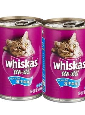伟嘉湿粮400g海洋鱼味整箱猫罐头