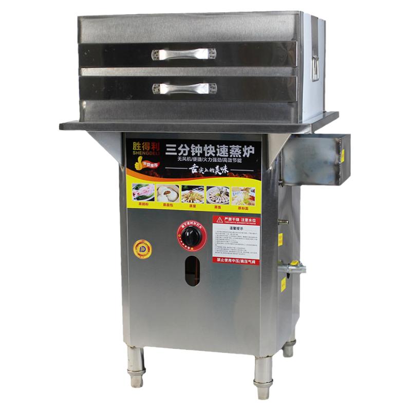 广东石磨肠粉机器摆摊商用蒸炉