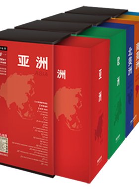 全新世界分国地图欧洲东南亚地图中文英文版美国俄罗斯日本乌克兰非洲英国德国韩国越南泰国缅甸加拿大马来西亚法国国家旅游景点