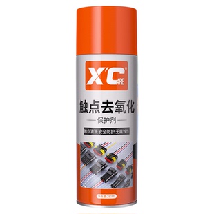 施凯XC触点去氧化保护剂精密电子元件汽车充电口清洁线束插头除锈