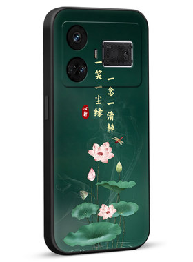 彧玺适用于realmegt5手机壳oppo真我gt5硅胶保护套oppo男女款rmx3820防摔opporealmegt5国风爆款rmx3823经典