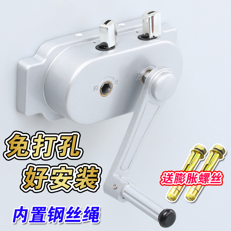 升降晾衣架手摇器配件通用双杆式升降器晒衣架摇手器摇把把手手柄