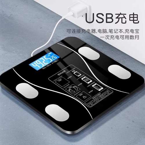 智能体脂秤家用精准体重测高精准小型电子称充电人体耐用重计称