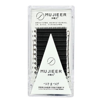 沐睫儿Y型嫁接睫毛自然浓密柔软