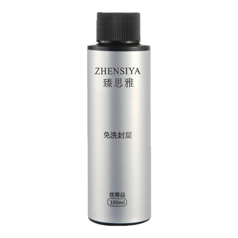 大容量功能胶100g底胶钢化镀晶磨砂免洗封层加固美甲店专用甲油胶