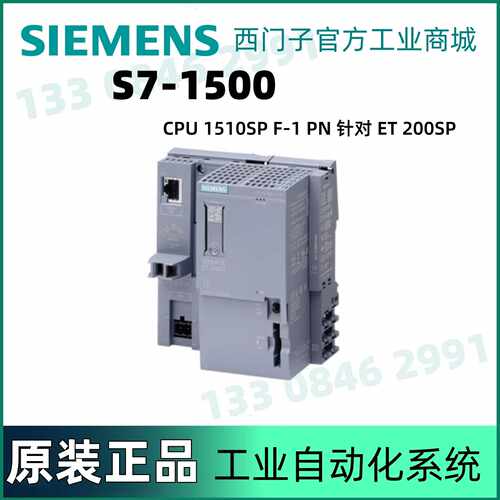 议价西门子CPU 1512SP 6ES7512-1SK01-0AB0升级为6ES7512-1SM03-0