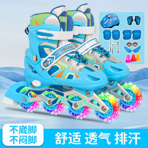 溜冰鞋儿童全套装3-5-6-8-10岁旱冰滑冰鞋直排轮滑可调男女童初学