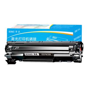 适用佳能crg328硒鼓 mf4410 4710 4752 4450 4452 4712 4800惠普CE278A HP78A HP1536 p1606dn MF4890DW 硒鼓
